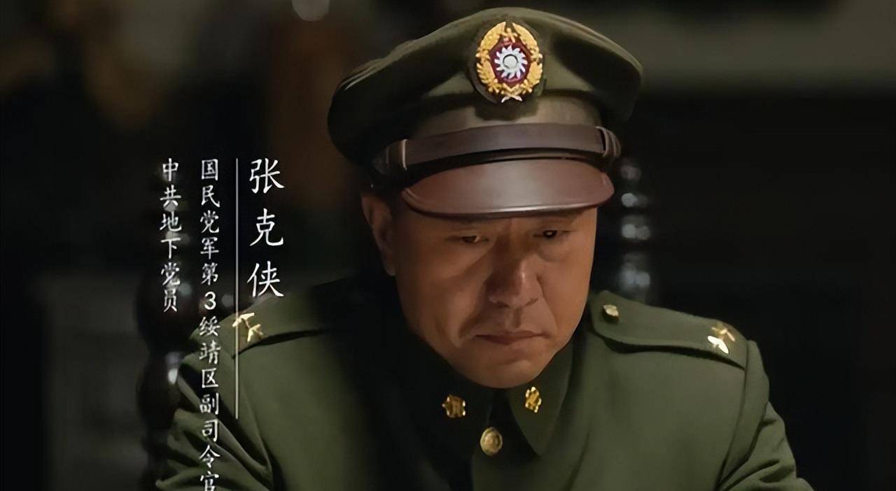 因此,当华野南下时,第三绥靖区当场宣布起义,一下子让黄百韬兵团陷入