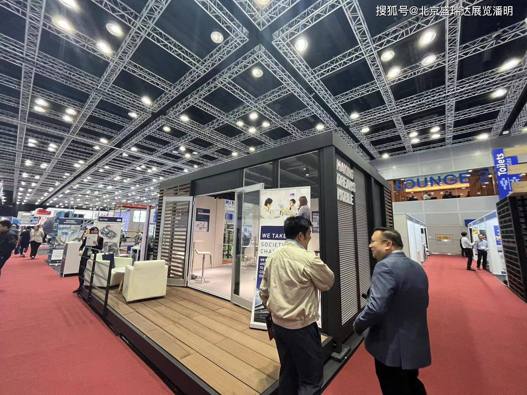 及矿业混凝土展览会2024年巴基斯坦矿业冶金展minesminerals & metal