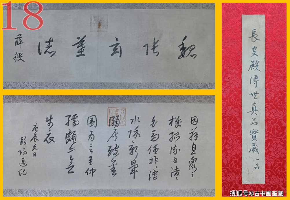 羅明端: 北魏張玄絕筆,墓誌泣血自書_書法_書卷_唐代