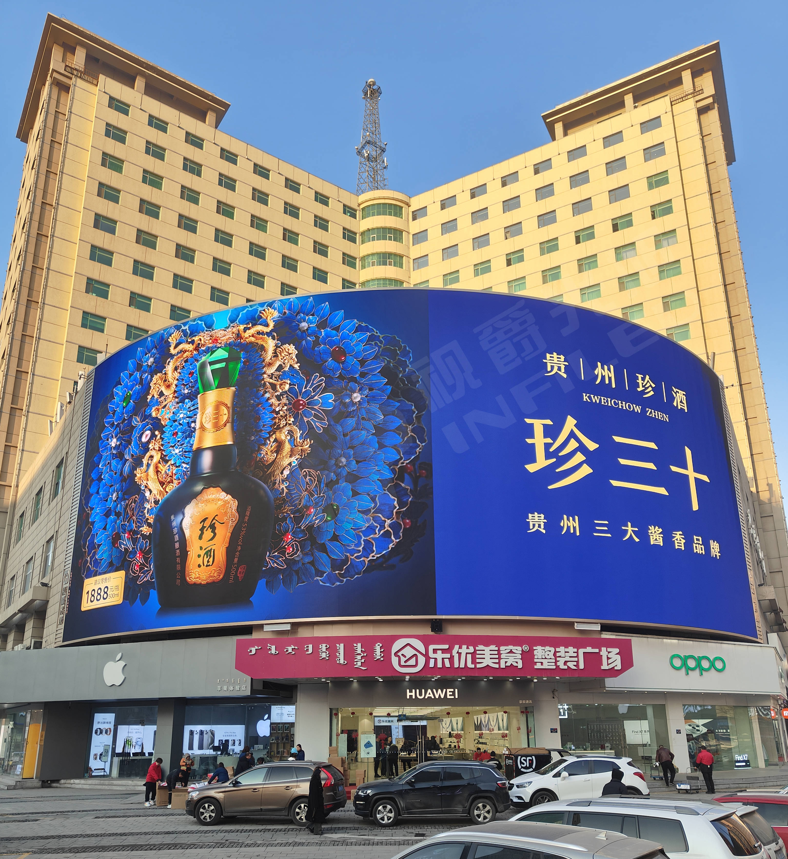 视爵光旭600平方米led弧形大屏点亮呼和浩特商务中心!_服务_产品_领域