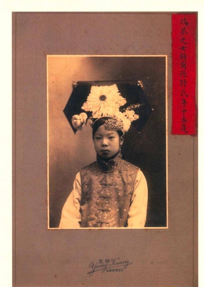 44岁妇女傅玉芳:临死前对清洁工丈夫说:我叫文绣,是大清皇妃_溥仪_生