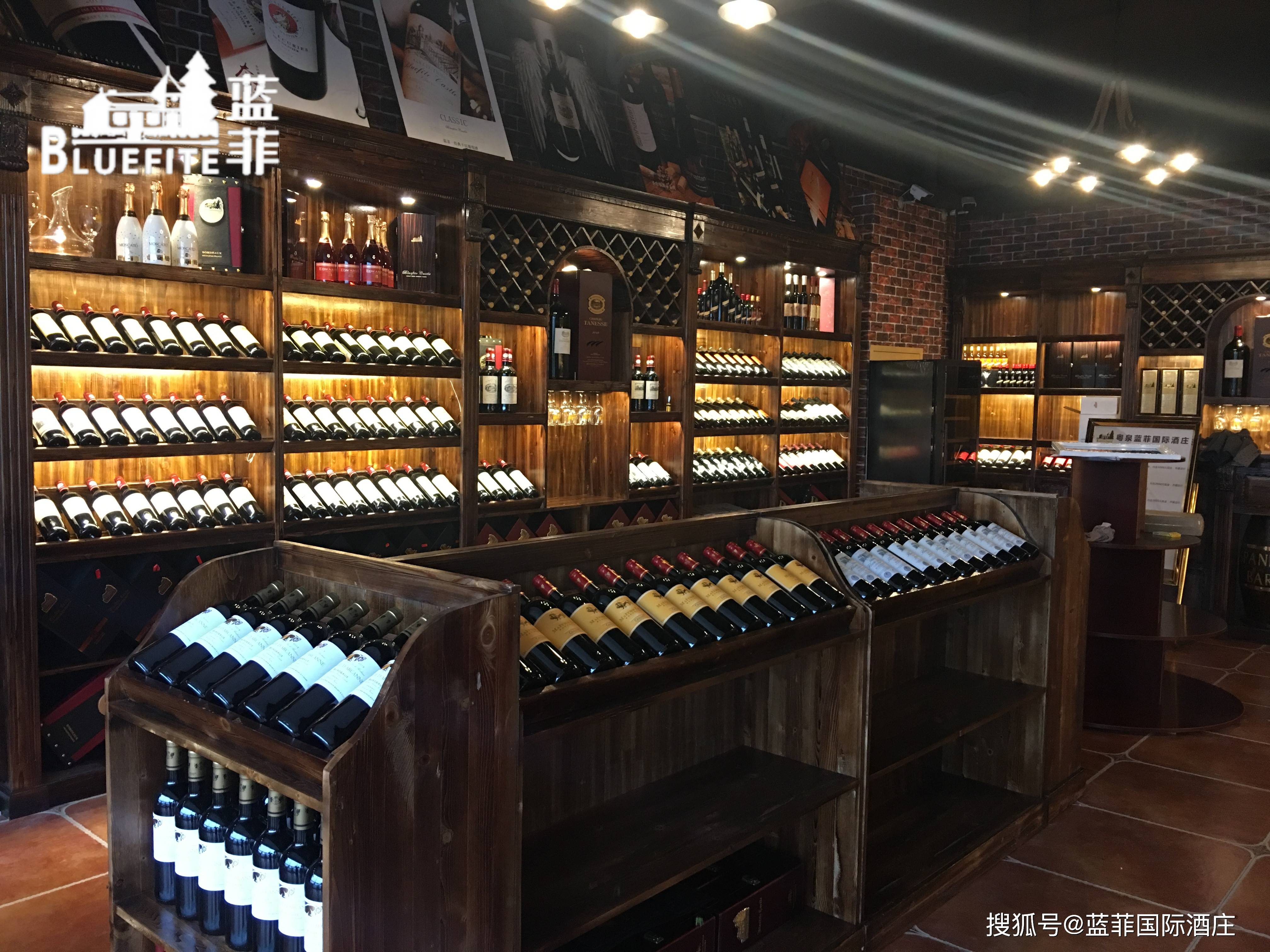 北京红酒加盟店(北京红酒加盟店排行榜)