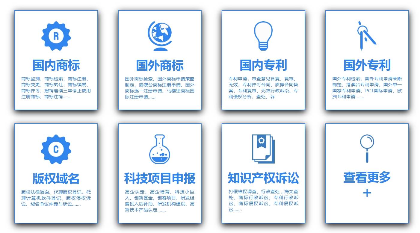 《专利审查指南》(2023)复审与无效请求的审查相关规定的修改_规则