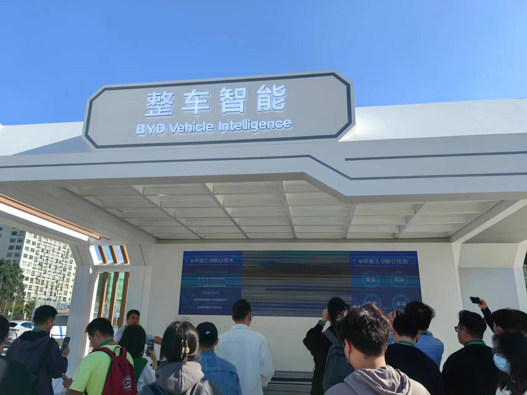 比亚迪智能化亮剑 前瞻实业家王传福:整车智能才是真智能 ! - 第2张 - 皮皮推 比亚迪智能化亮剑 前瞻实业家王传福:整车智能才是真智能 ! - 第2张