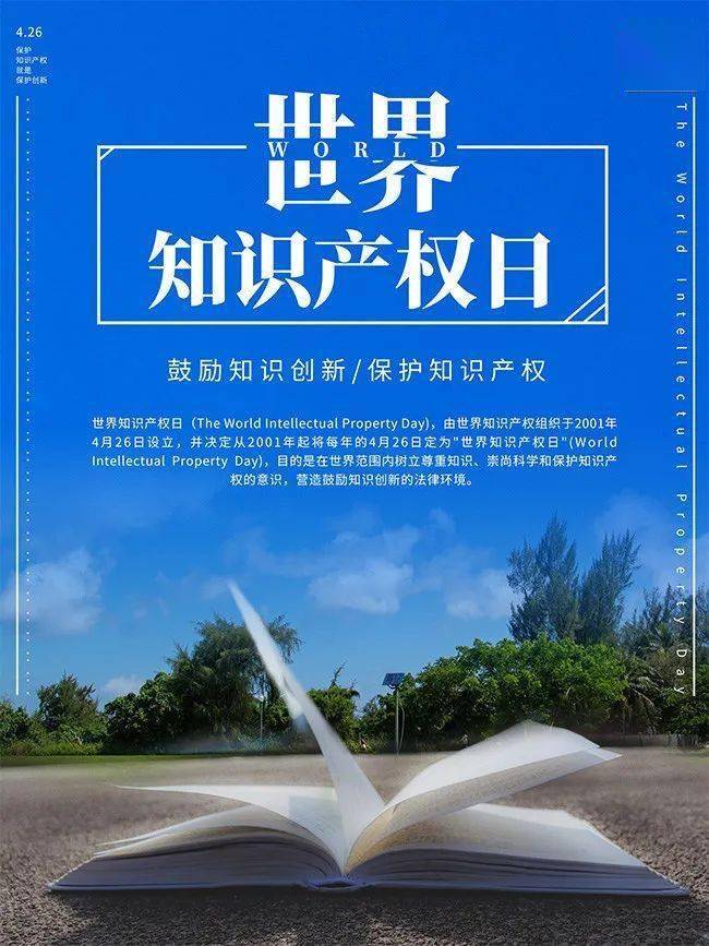 有助于广告的宣传5可以增强企业竞争力4能够保护技术3作为防卫盾2