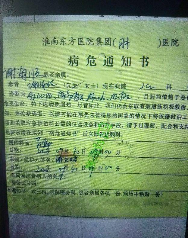 “义丐谢傻子“现在咋样了？他曾20年收养8个弃婴，15次捐款4000元