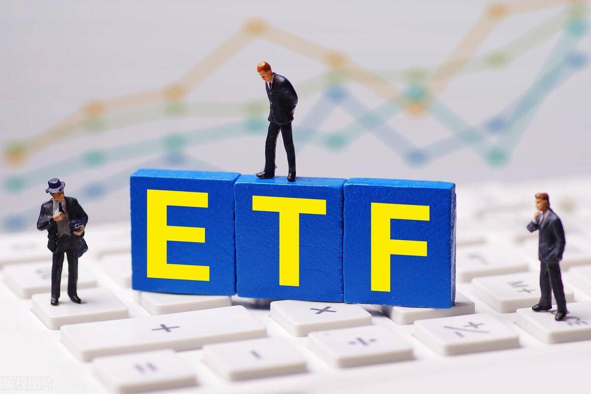 ETF基金的涨跌幅限制是多少_搜狐网