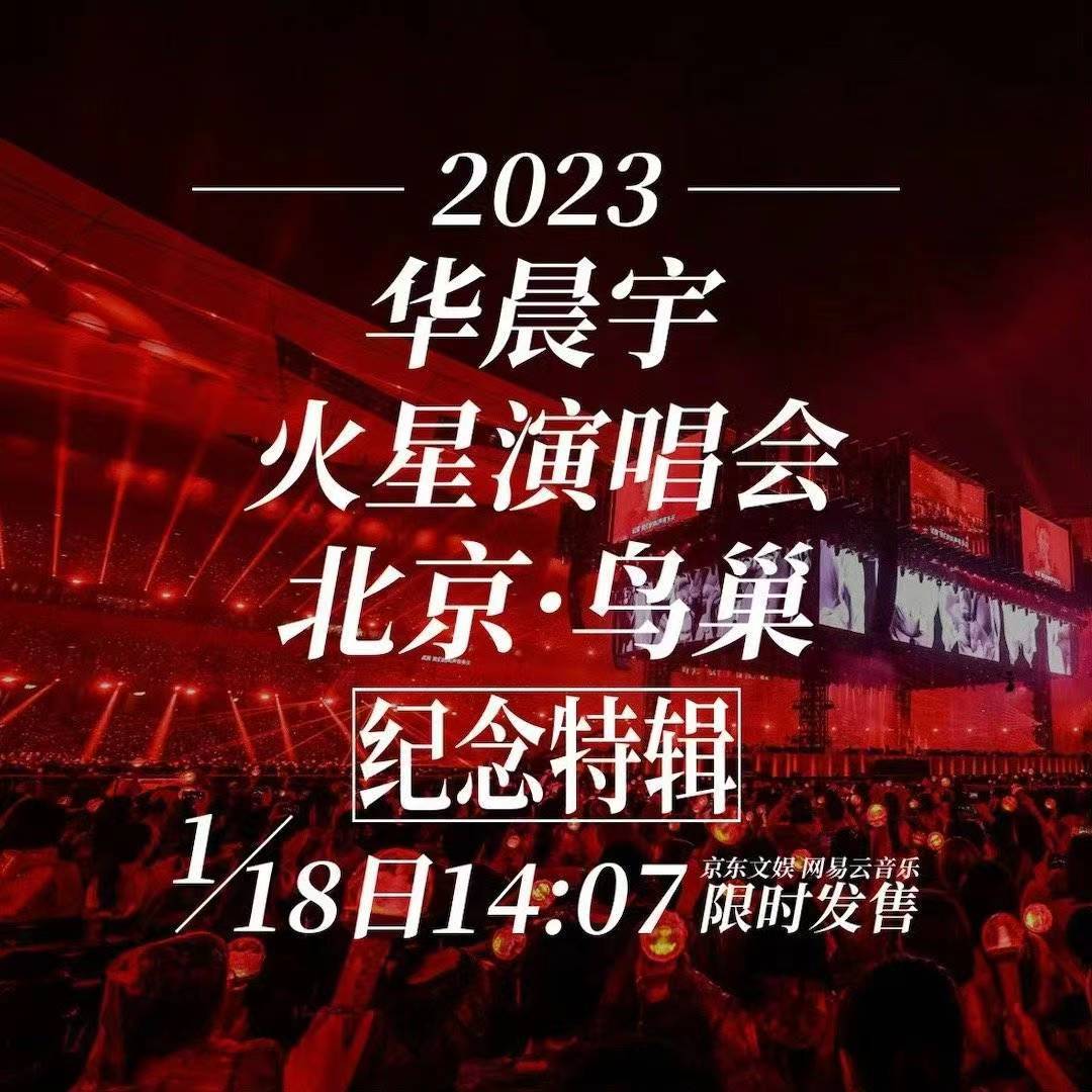 concert怎么读图片