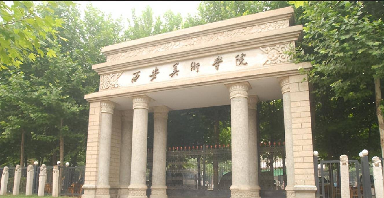 西安美院的正大门,为何不敢开?
