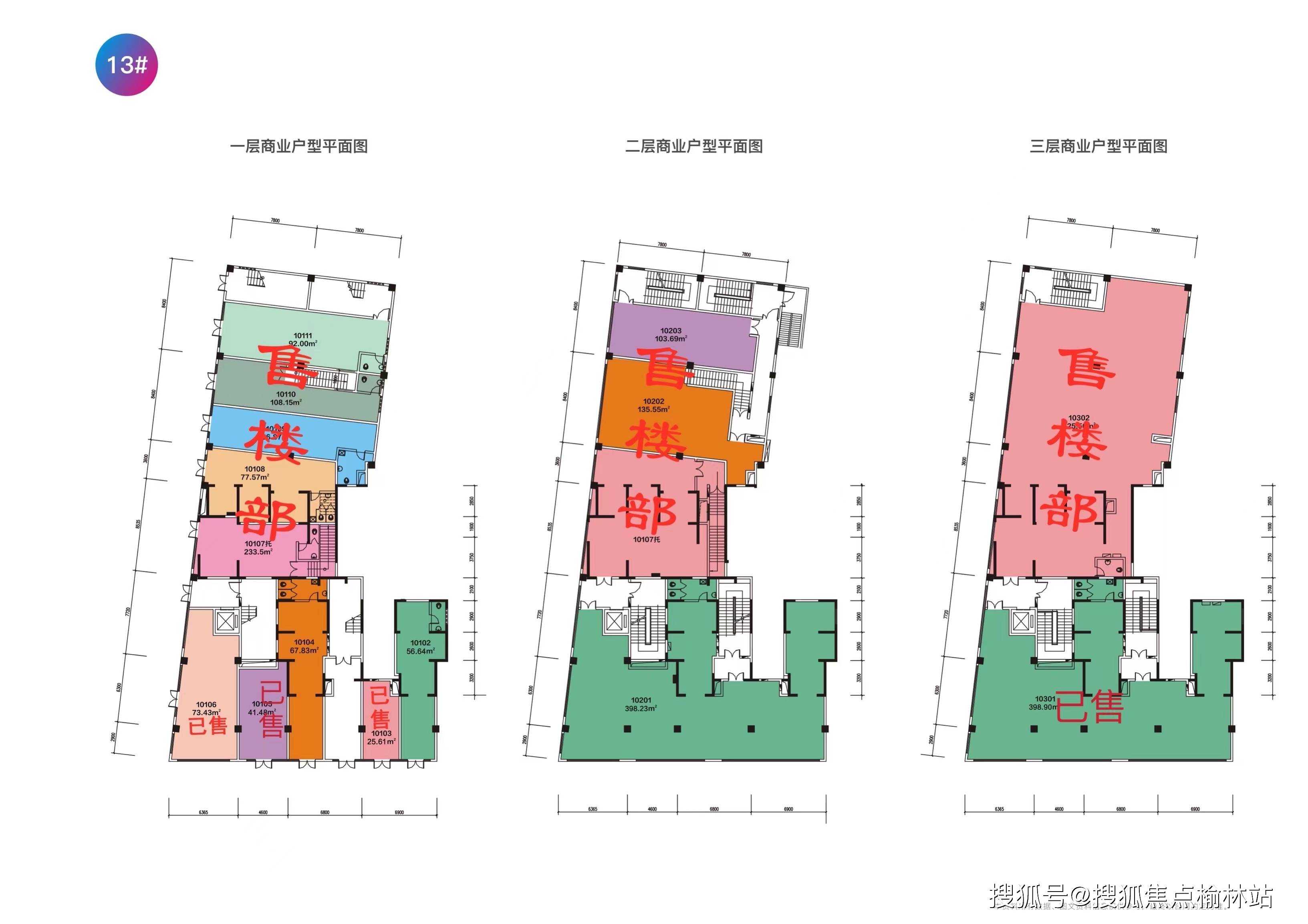 西安隆源国际城户型图图片