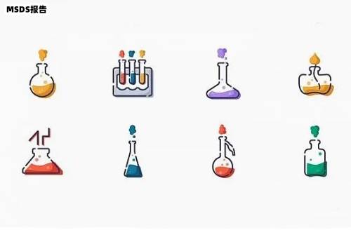 msds是什么检测报告/ghs所有象形图的编码及安排的先后顺序_符号_危害
