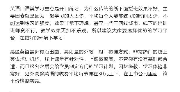 同時,將學到的詞彙融入到實際語境中,通過造句和語境記憶,提高