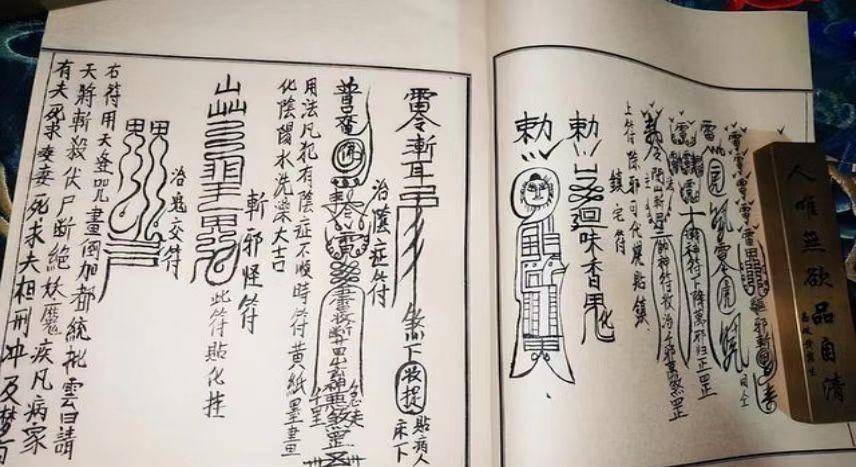 电影里的"茅山术"真的存在吗?