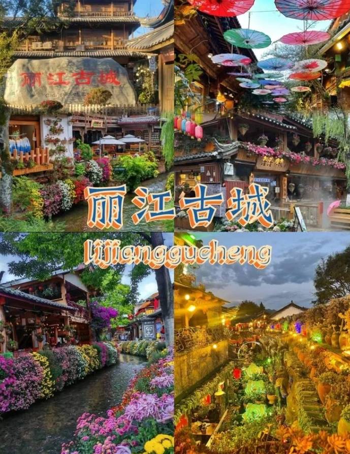 云南旅游跟团6日大概多少钱？云南旅游跟团六日报价，玩转云南