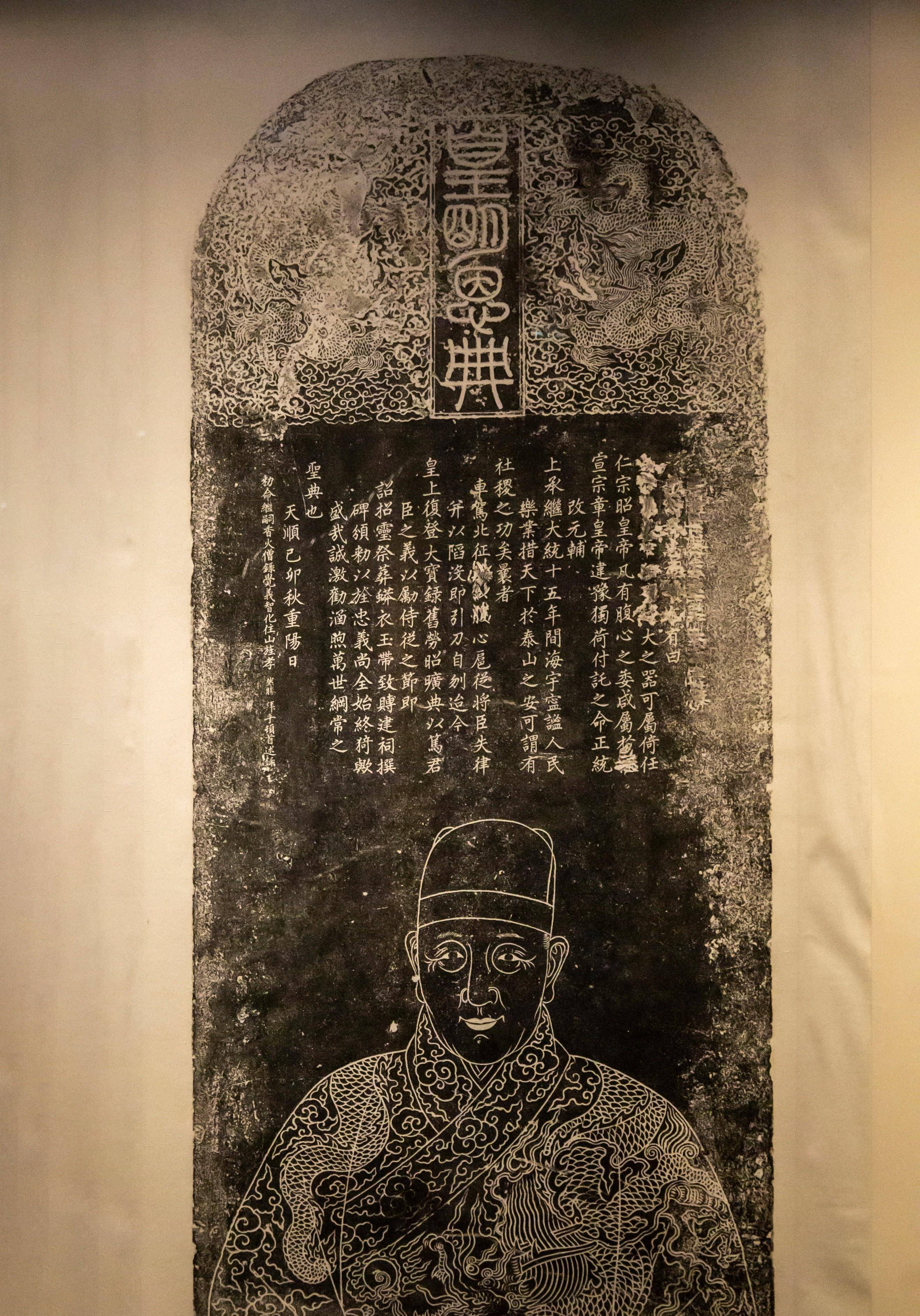 三年(1459)】明宪宗成化十三年(1477),为加强特务统治,朝廷另设西厂