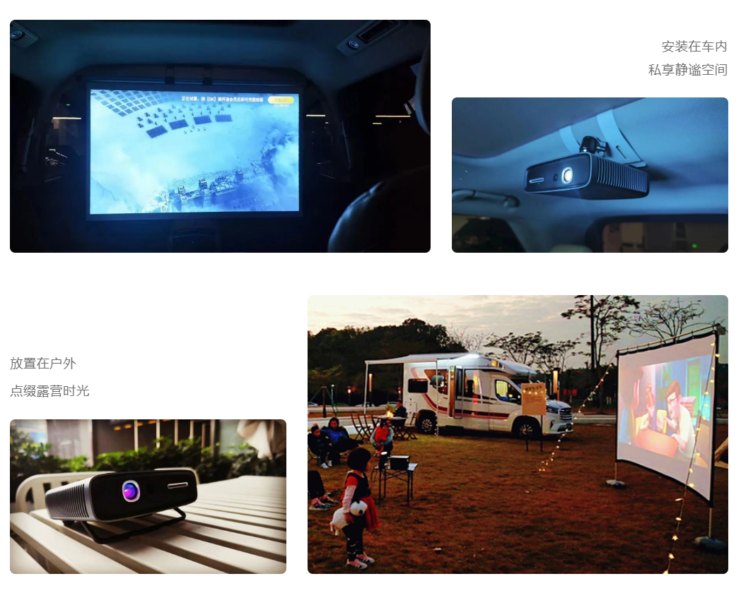 思必驰智能车载投影仪,让汽车秒变移动影院_搜狐汽车_搜狐网