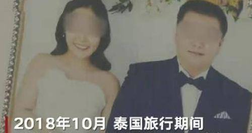 泰国杀妻骗保案,人前是恩爱夫妻,背后为3000万狠下毒手_张轶凡_张小洁