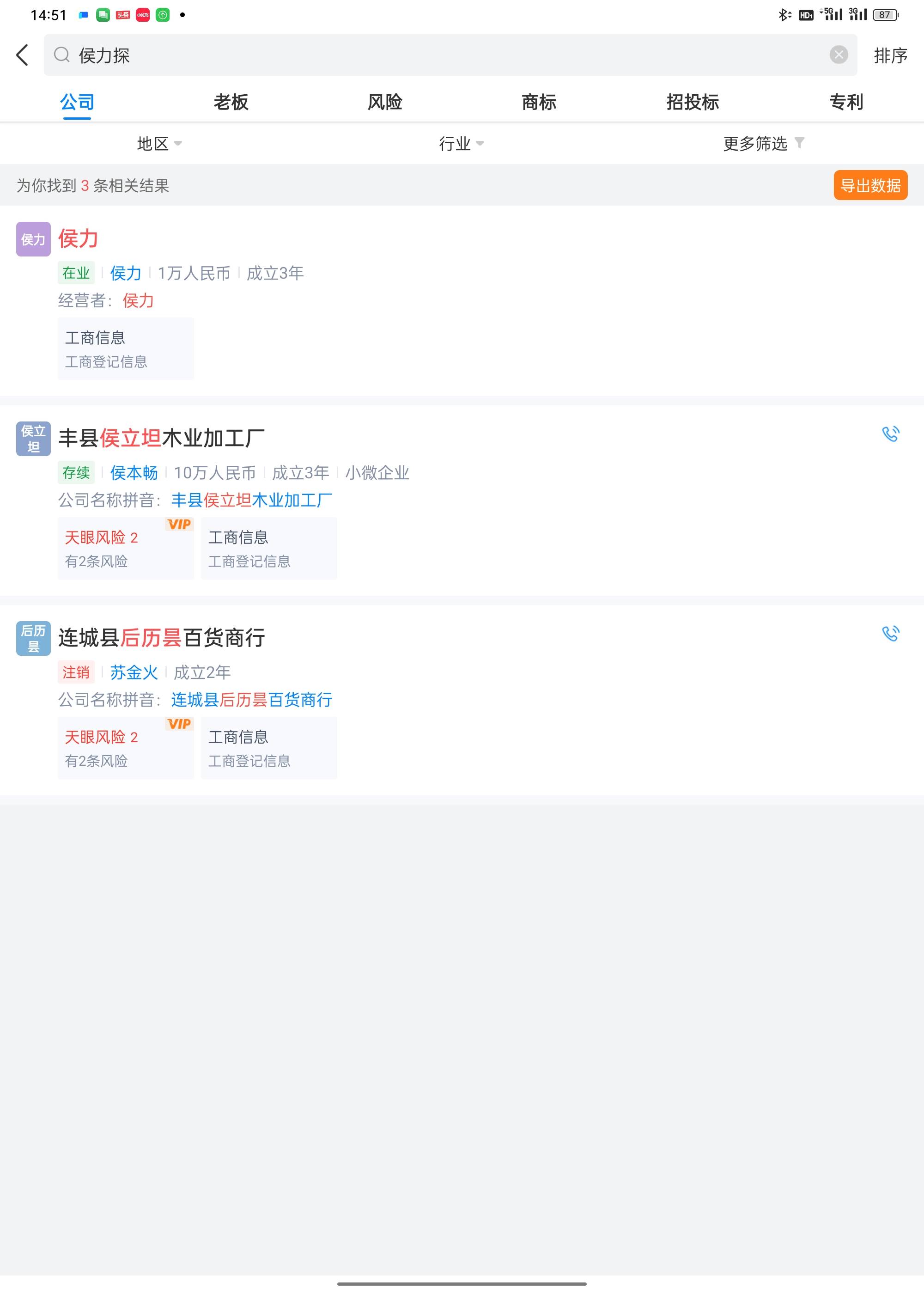 Dream国际梦想团是真慈善，还是诈骗_搜狐网