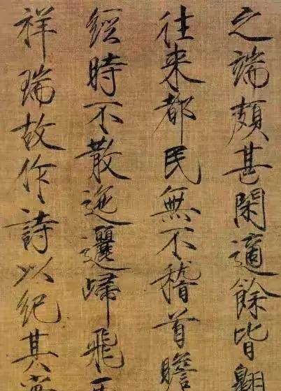 宋徽宗瘦金體配詩1950年,新中國成立後,《瑞鶴圖》被鑑定為國家一級