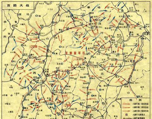 晉察冀軍區果斷結束淶靈戰役,冀中軍區開展任河大肅