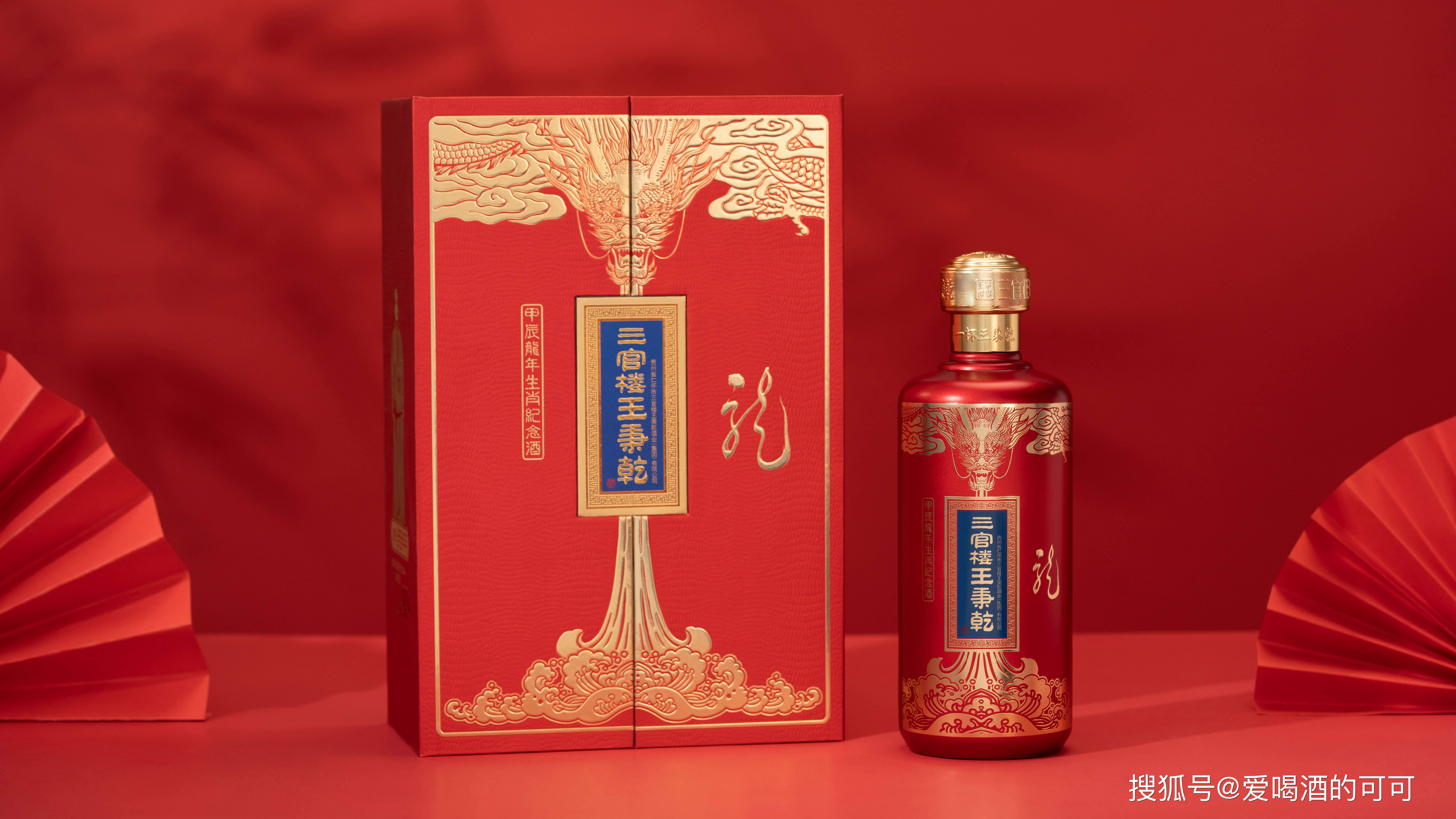 楼王秉_酿酒_工艺