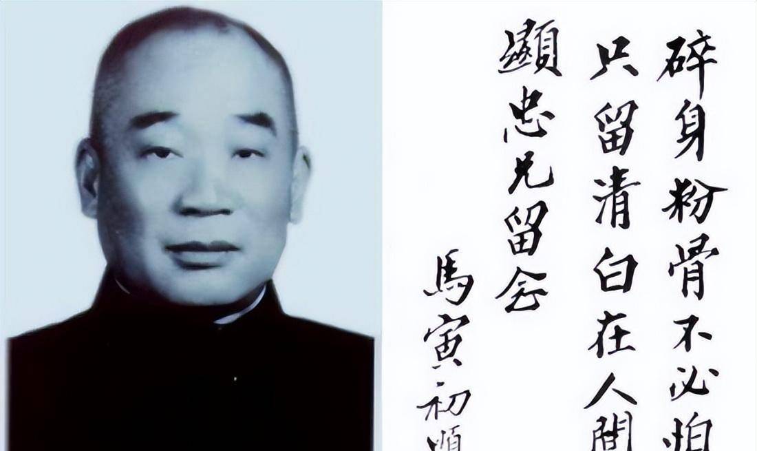 他姓马,马年马月马日生,算命先生:此人日后成大器_马寅初_人口_中国