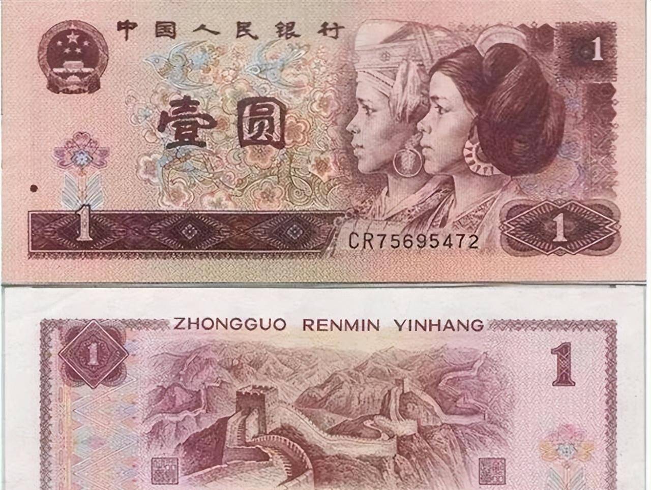 17岁时,因长得太美而被印在1元纸币上的侗族姑娘,如今怎样了?