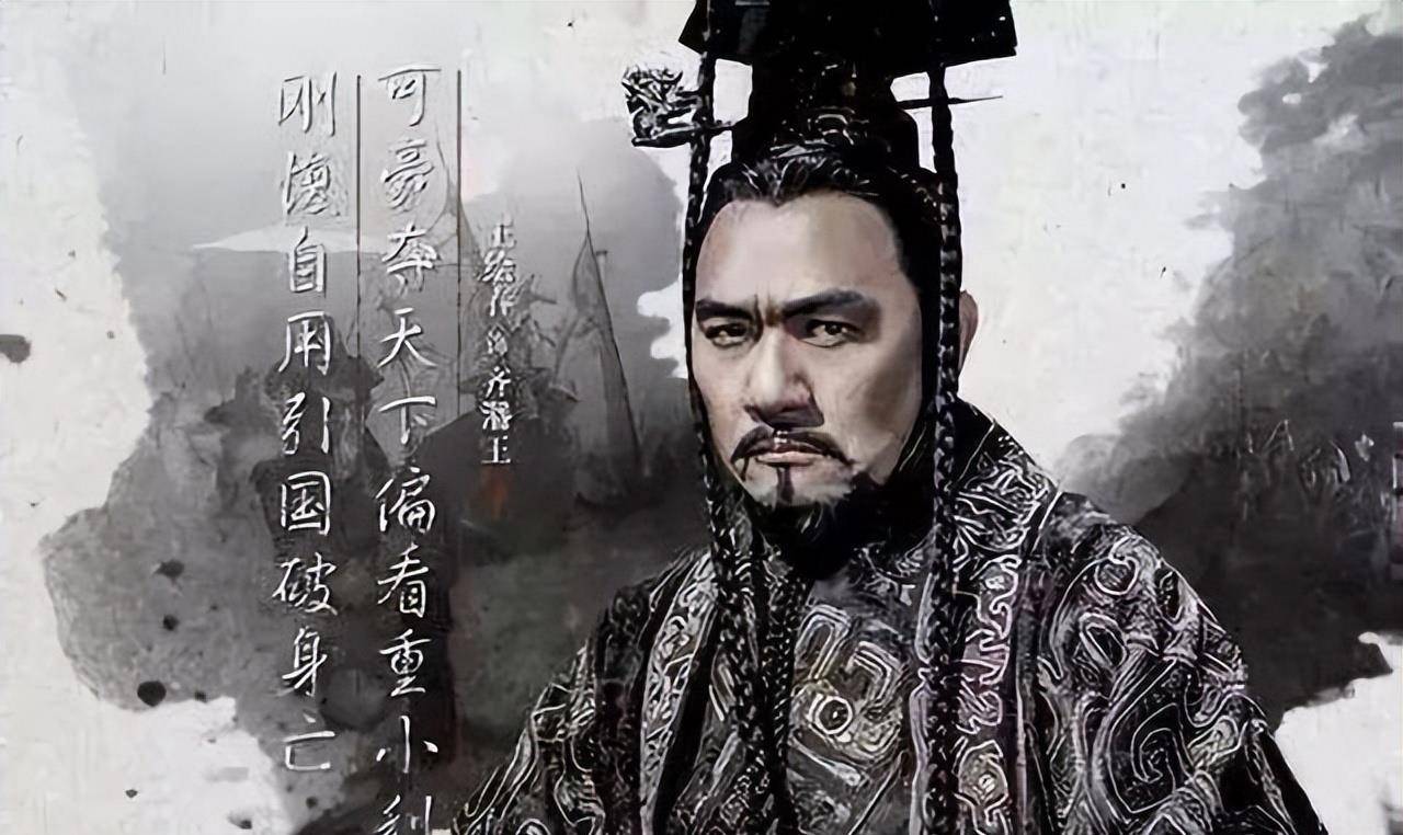 秦国_李兑_孟尝君