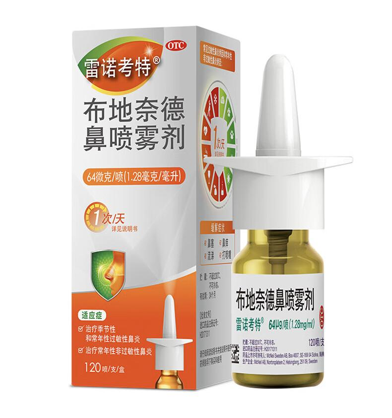 哪类治疗药副作用小?_孩子_药物_疾病