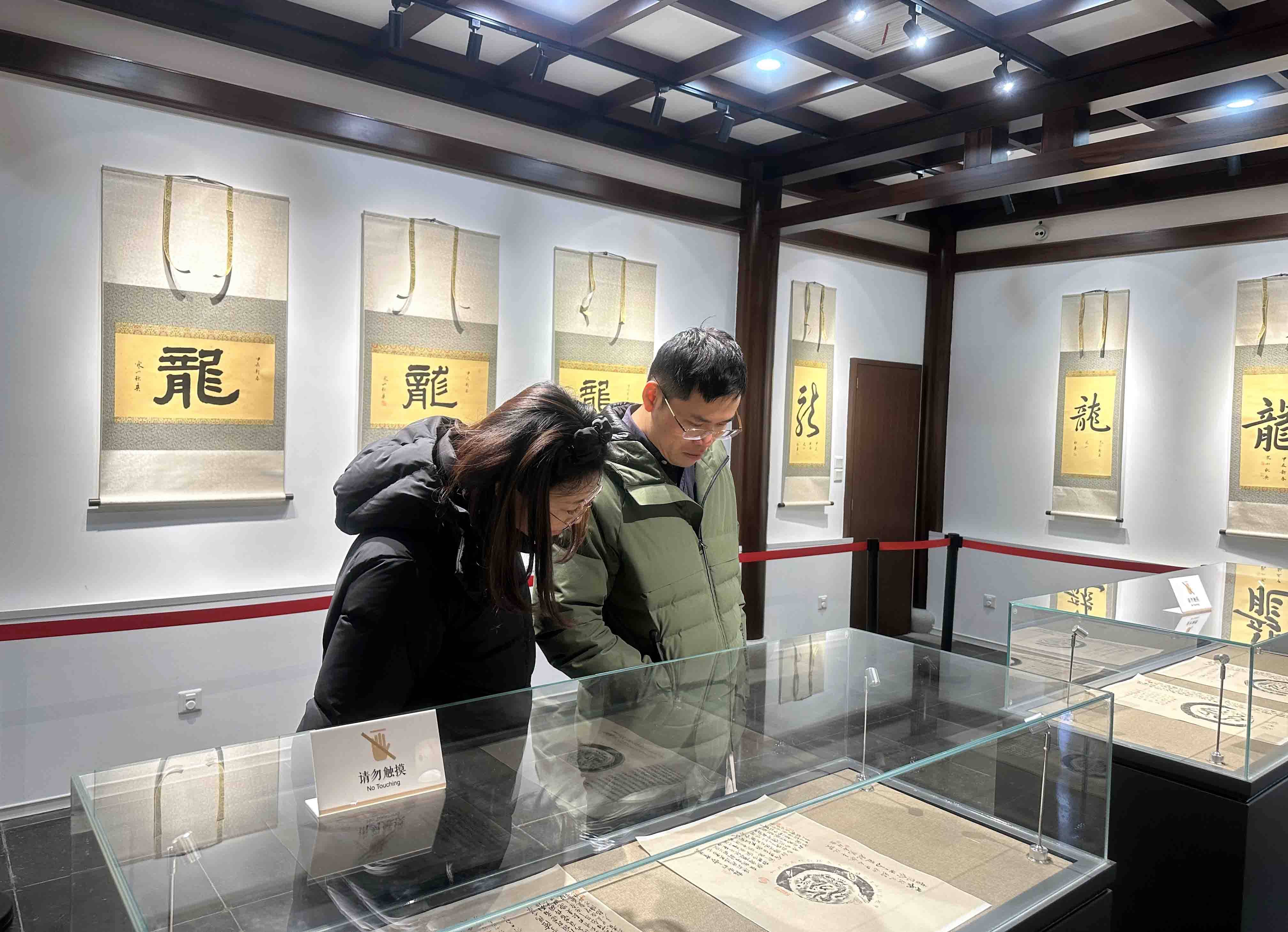 苏州:龙起云骧——秋爽法师龙年"龙"字书法展开展_文化_传统_中国佛教