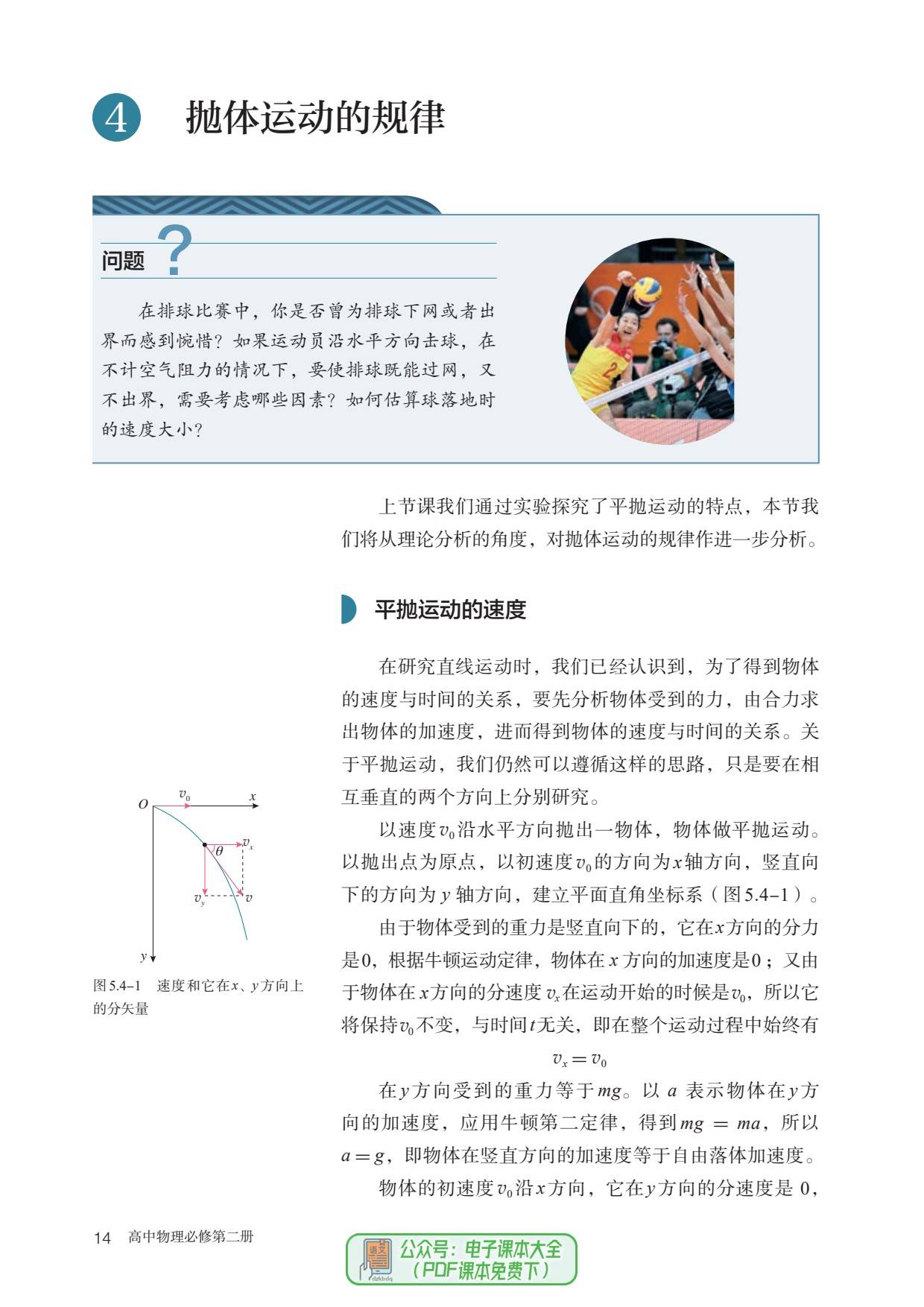 电子版pdf(手机扫描文件成电子版pdf)