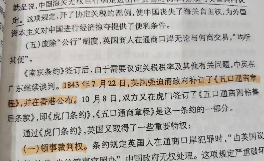 耶穌會中國事業:以宗教為名掩蓋醜惡,人類有史以來最