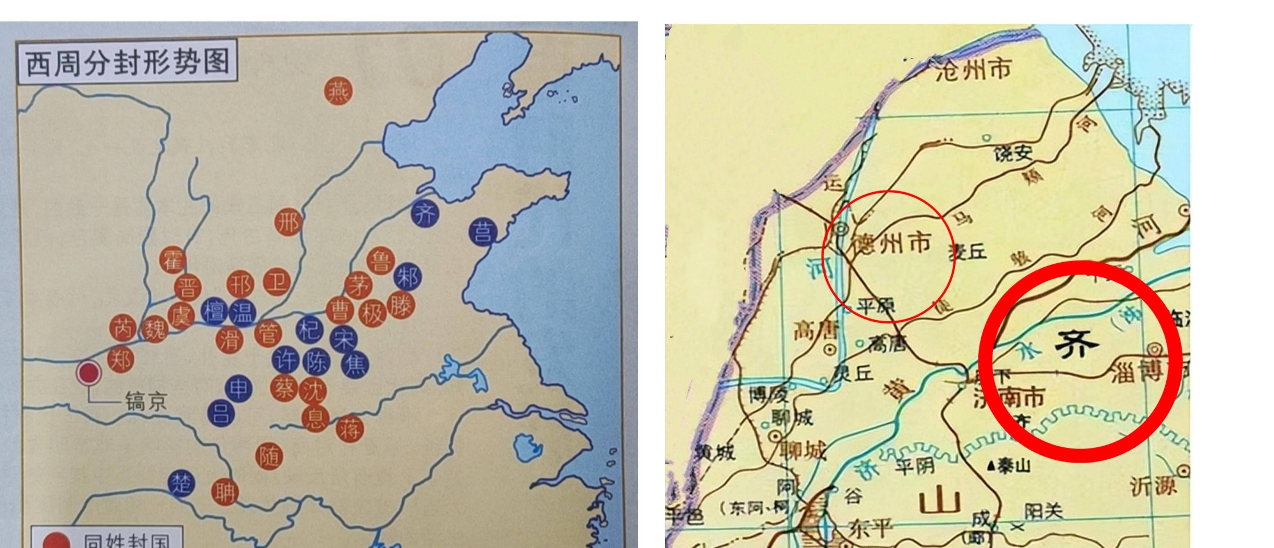 德州地名由來及歷史沿革_安德縣_公元前_轄區