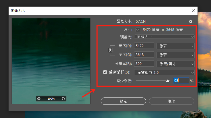 ps提高图片画质的步骤:看完这篇就能掌握!_演示_软件_方法