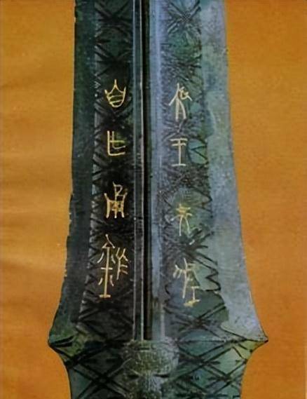 中国古代出土的十大稀世宝剑,埋藏千年,剑出惊天下