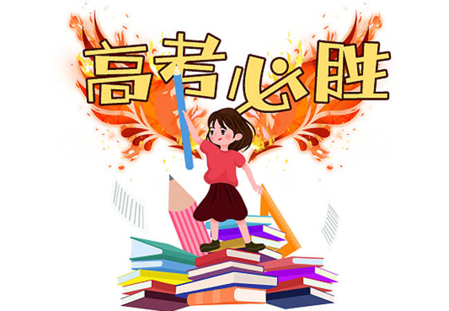 高考考场布置有哪些要求_桌子_物品_桌面