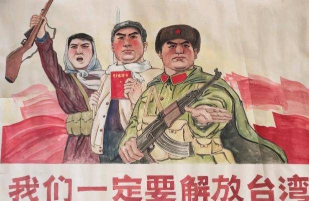 宣传画里看台湾_人民_中国_统一