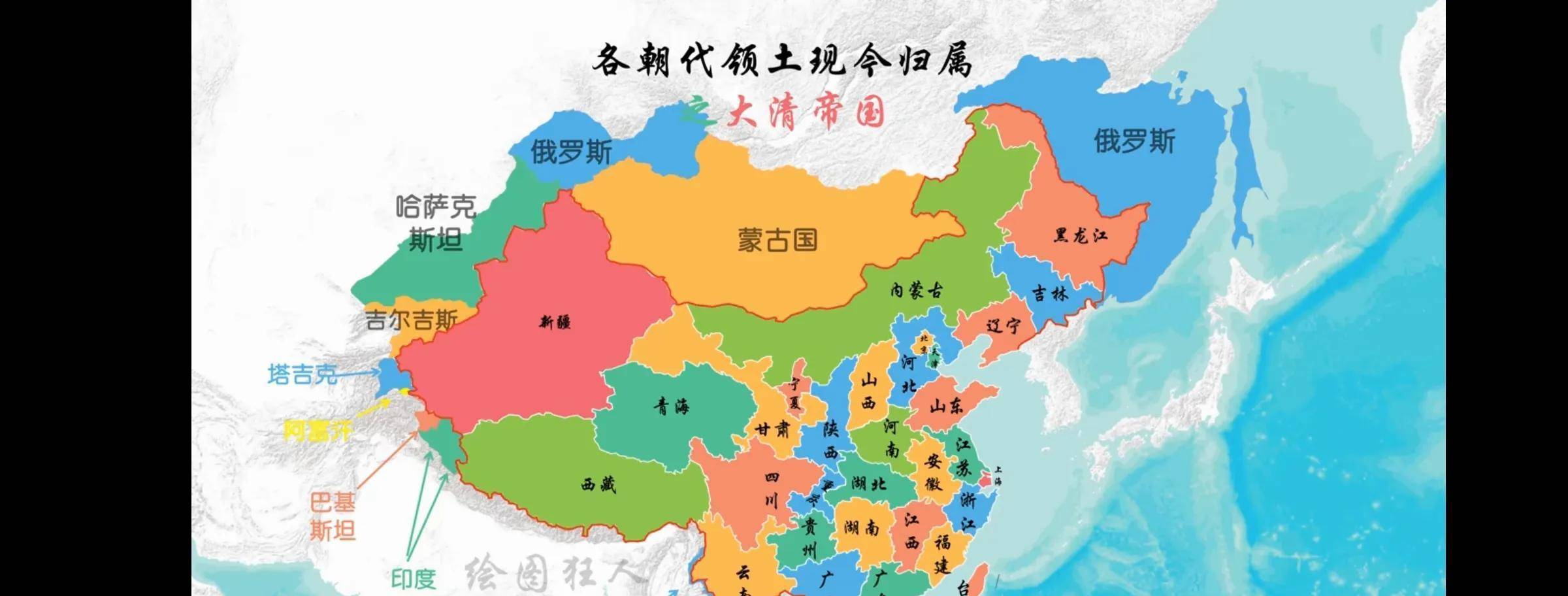 满清真的误我中华三百年吗?_清朝_西方_沙俄