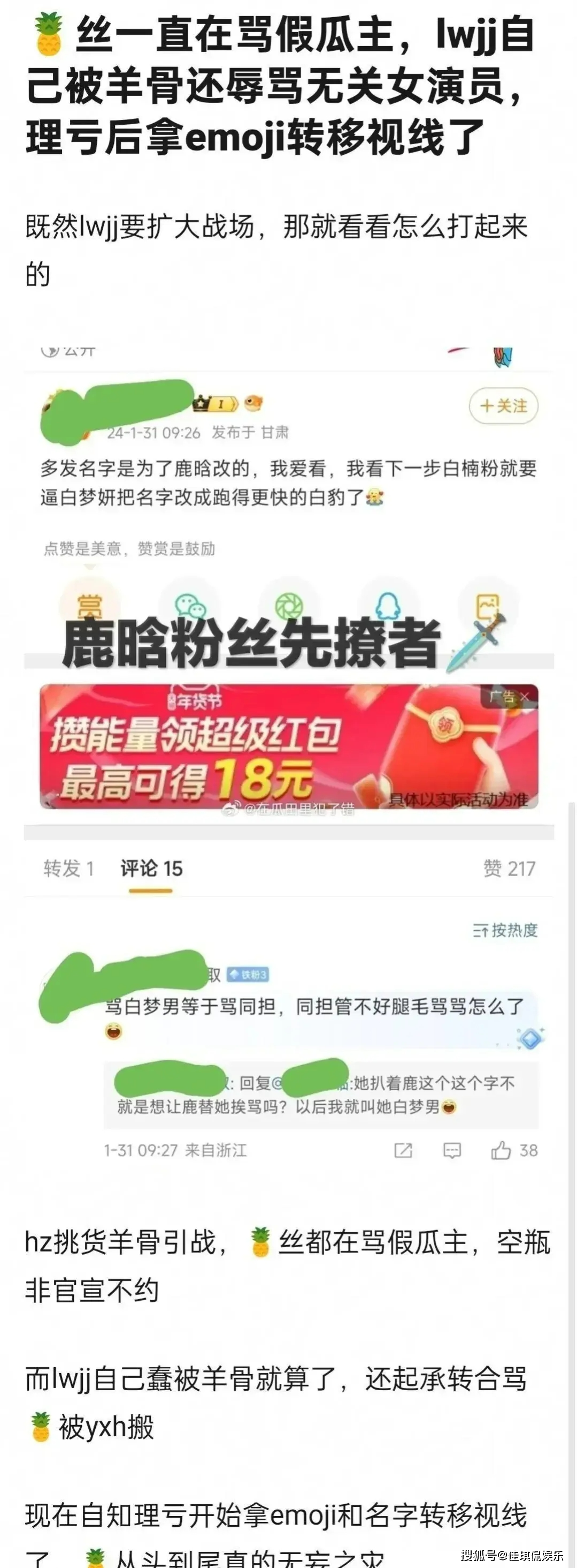 的,他們有能力的話也可以考慮將自己的原名改為白鹿晗,而不再叫白夢妍