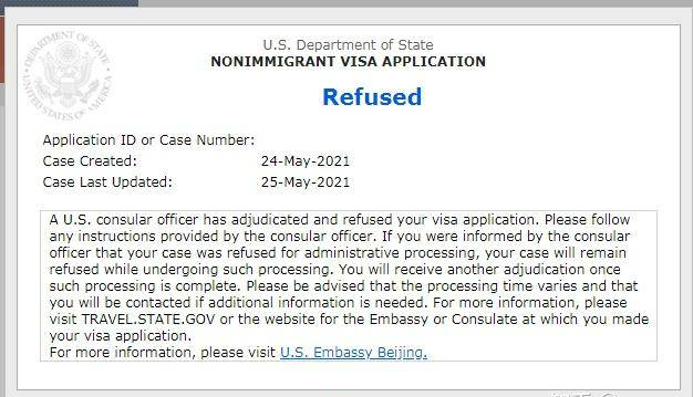美国签证被审核,显示refused状态,是被拒绝了吗?