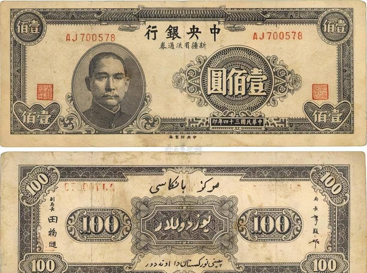 1949年可买1粒米的千分之2.