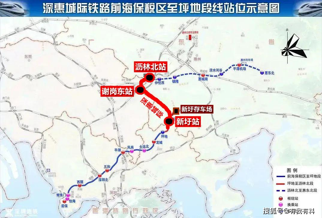 深惠城际惠州段改线,你怎么看?_深圳_建设_方案