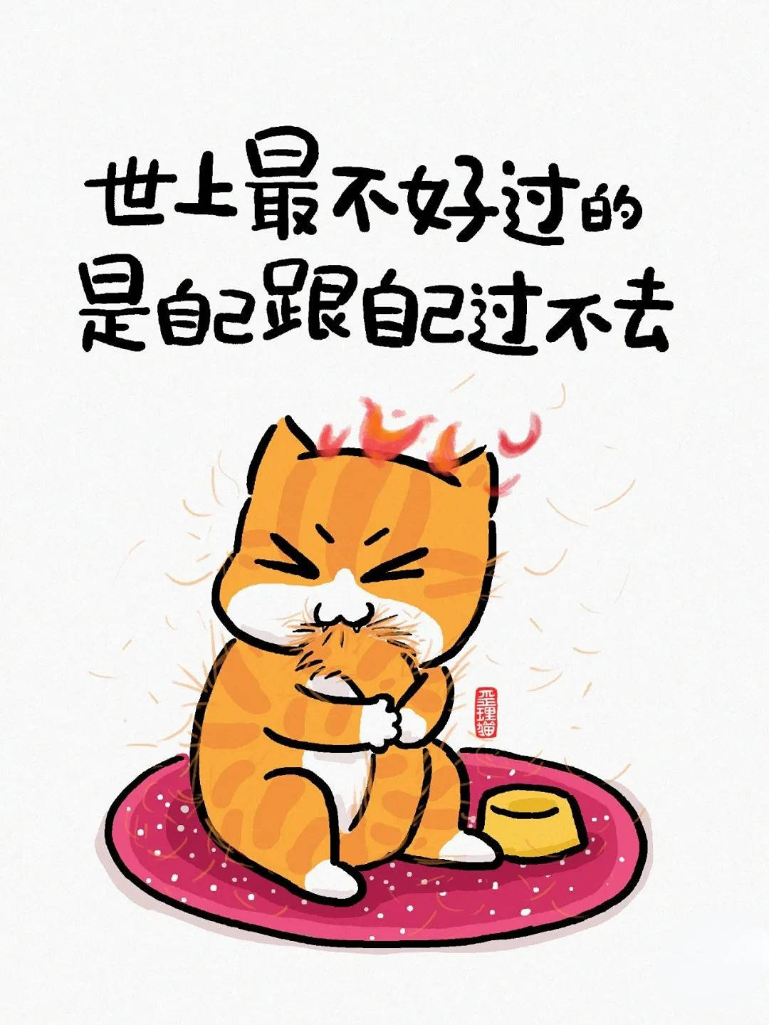 小漫画丨9个人生歪理,太有才了!