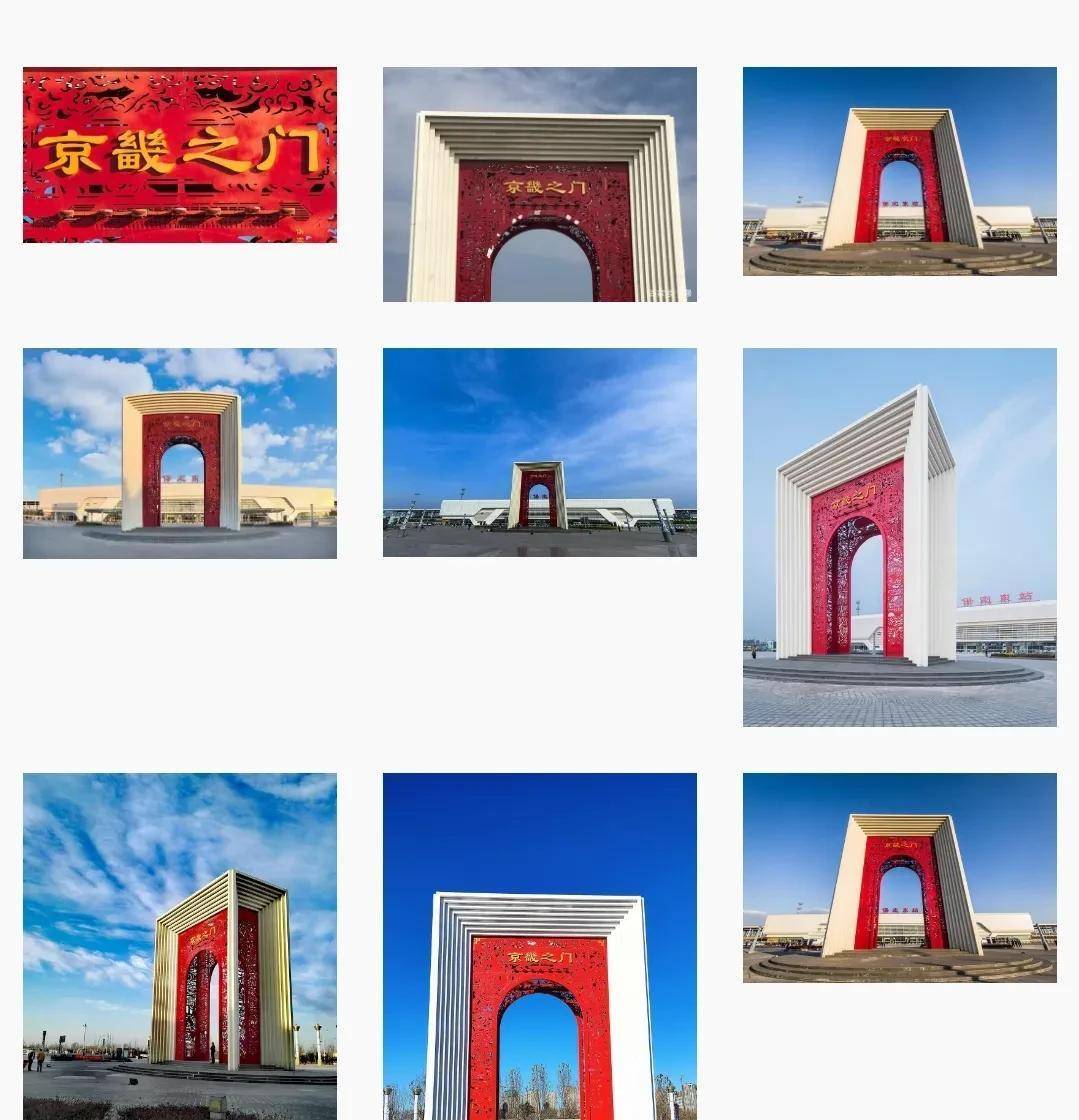 保定—邢台,从京畿之门到邢襄之门