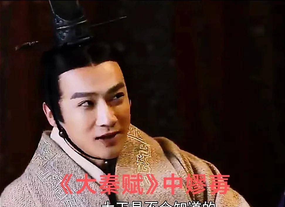 太后宠臣嫪毐为啥被人告发?_资治通鉴_史记_情感