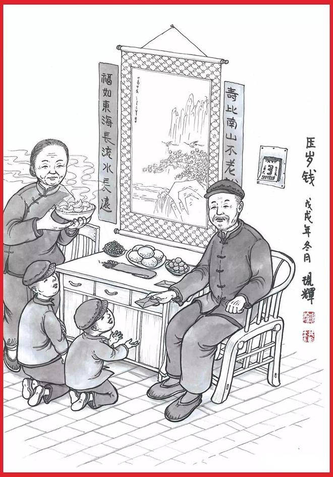 正月初五简笔画图片