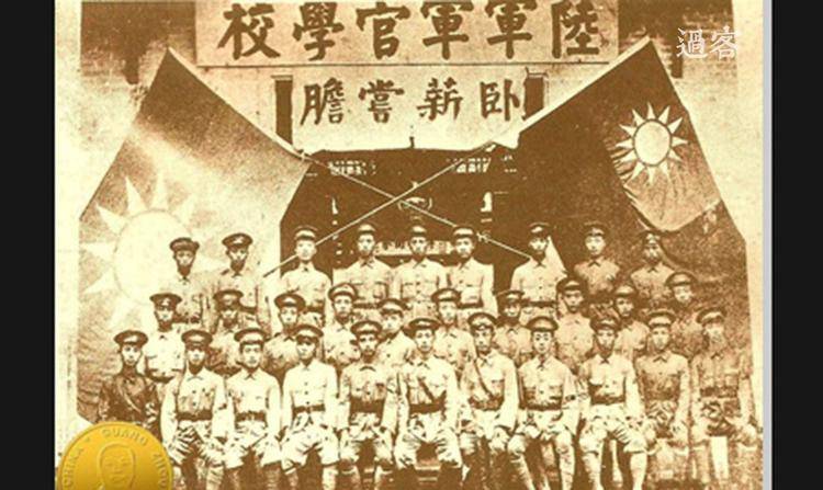 在大陆共办了二十三期,若包括台湾的凤山陆军军官学校至今已七十八期