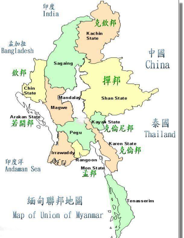 东汉明帝永平年间,缅甸就归属中央管辖,三国政权接受东汉政权的西南