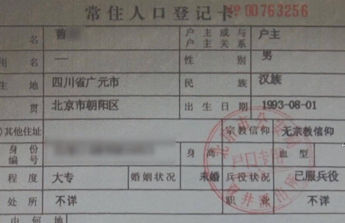 2019年小伙谈恋爱花500多万,每天花1万租豪车,却被送