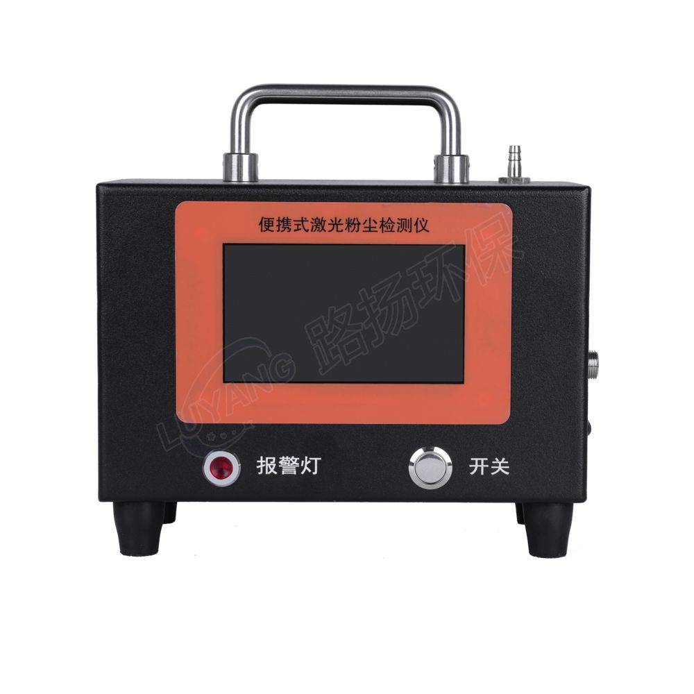 粉尘检测仪的作用是什么?_浓度_测量_分析